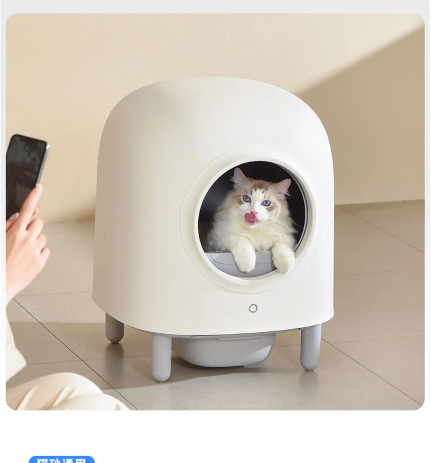 Automatic Cat Litter Box, Wi-Fi Enabled with Smart App Monitoring A0354